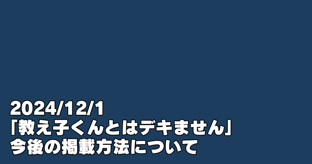 fanbox-17561