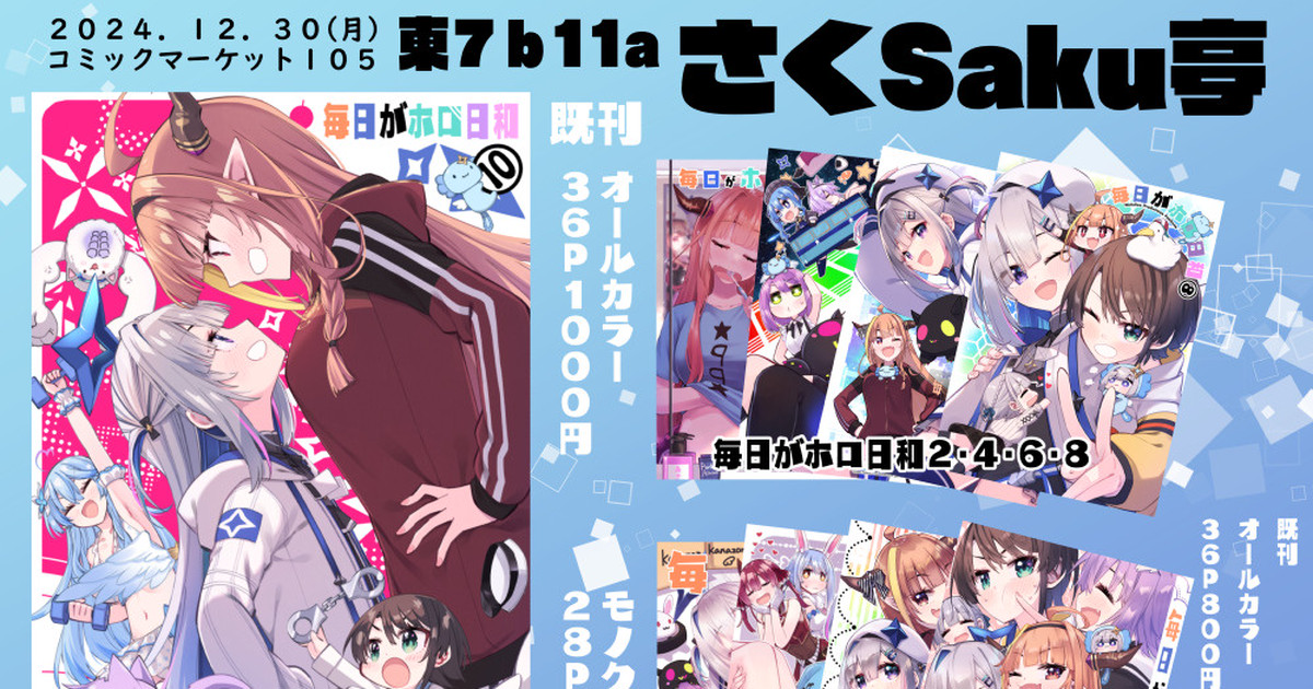 fanbox-17797
