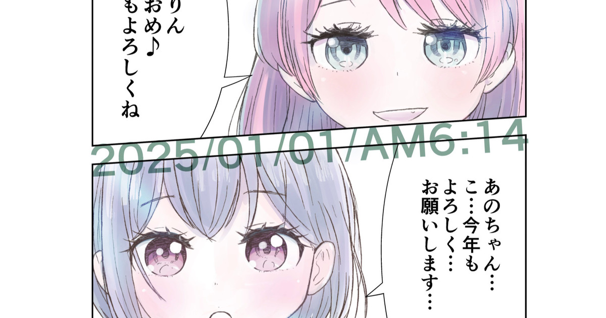 fanbox-18086