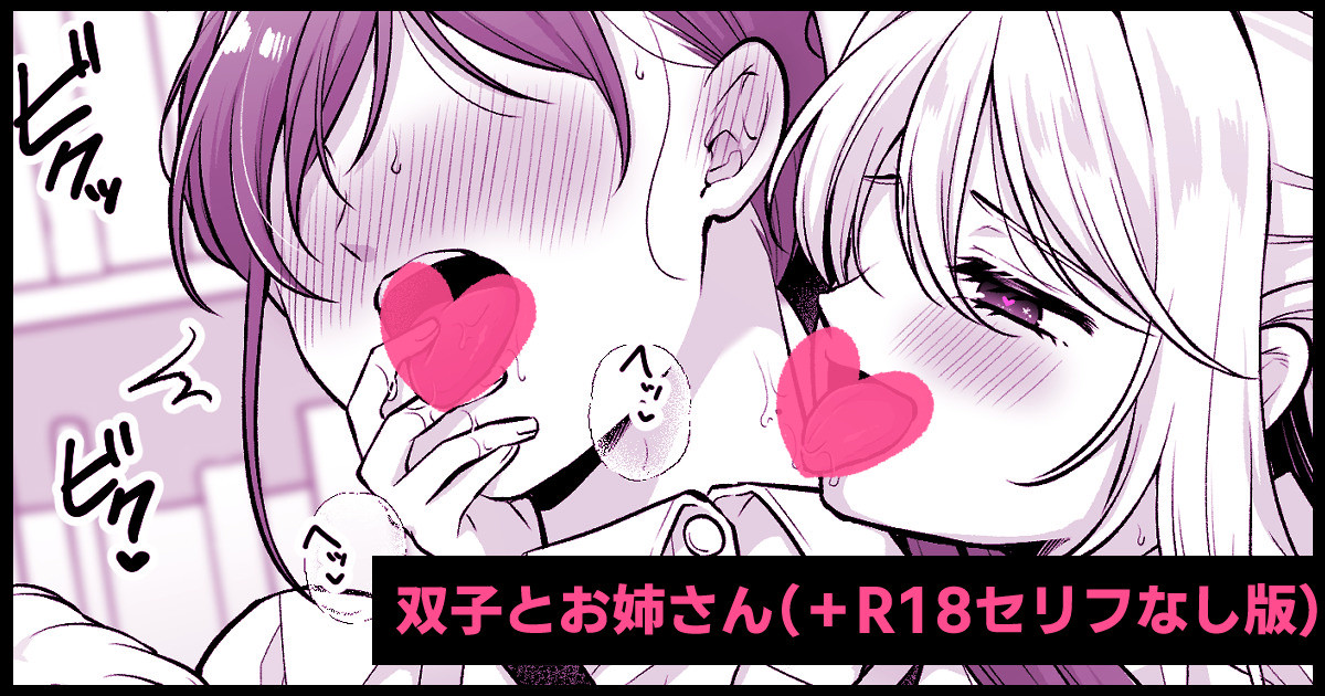 fanbox-18607
