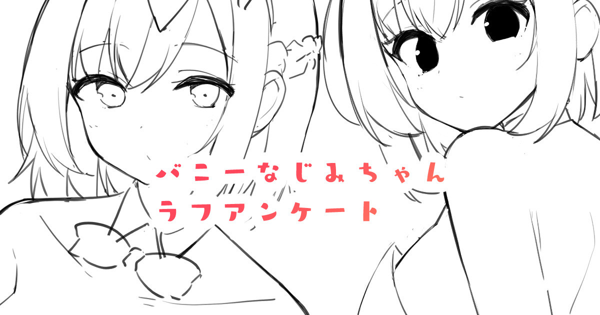 fanbox-18807