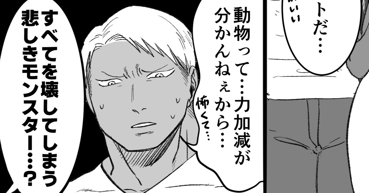 Re: [金毛] 純情大熊色情兔