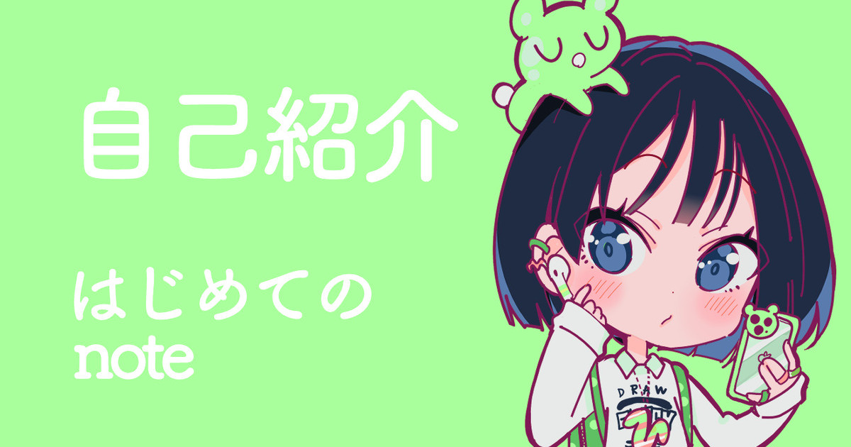 fanbox-19027