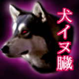 Fanbox profile picture for @inu