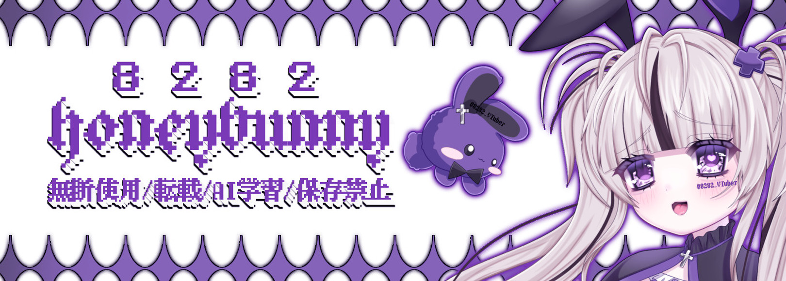 Fanbox banner for @honeybunny