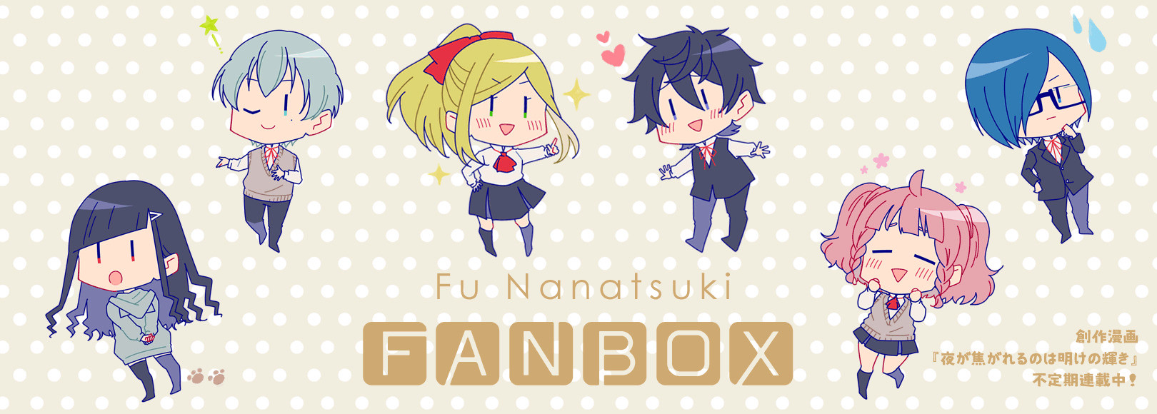 Fanbox banner for @july