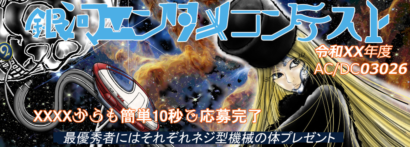 Fanbox banner for @threshold