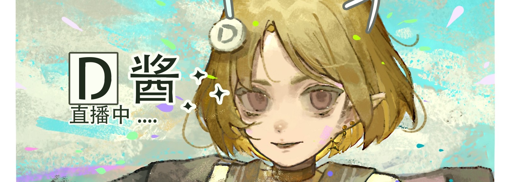 Fanbox banner for @deity