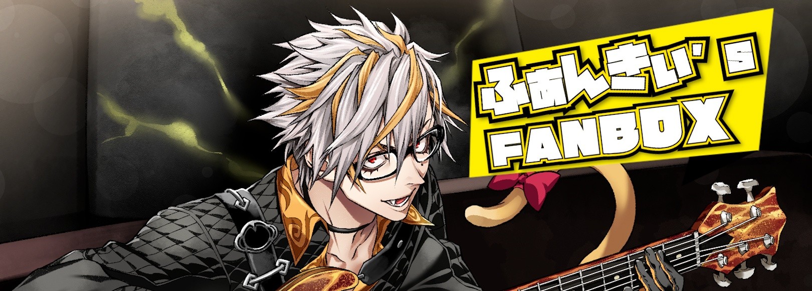Fanbox banner for @funky