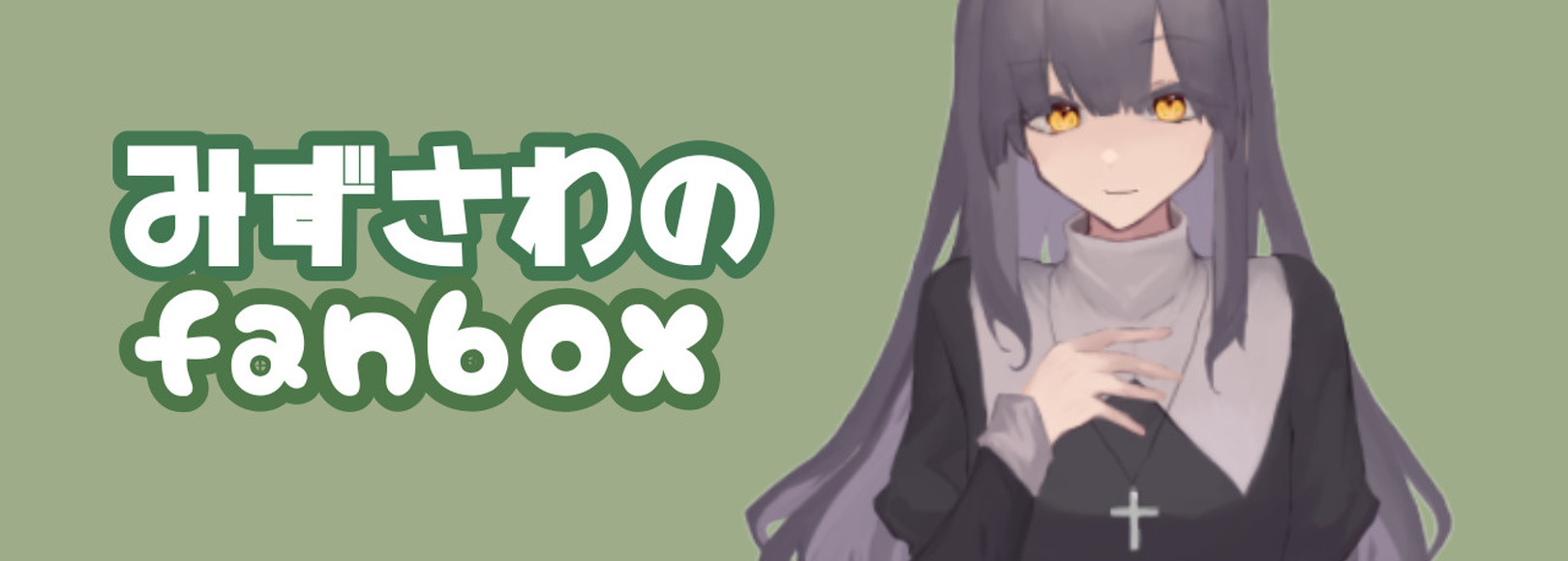 Fanbox banner for @romaroma