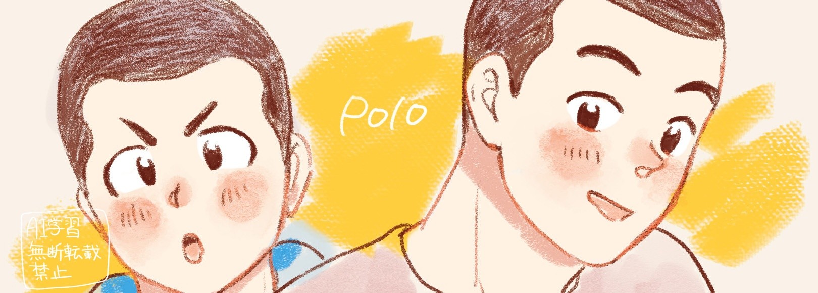 Fanbox banner for @polo