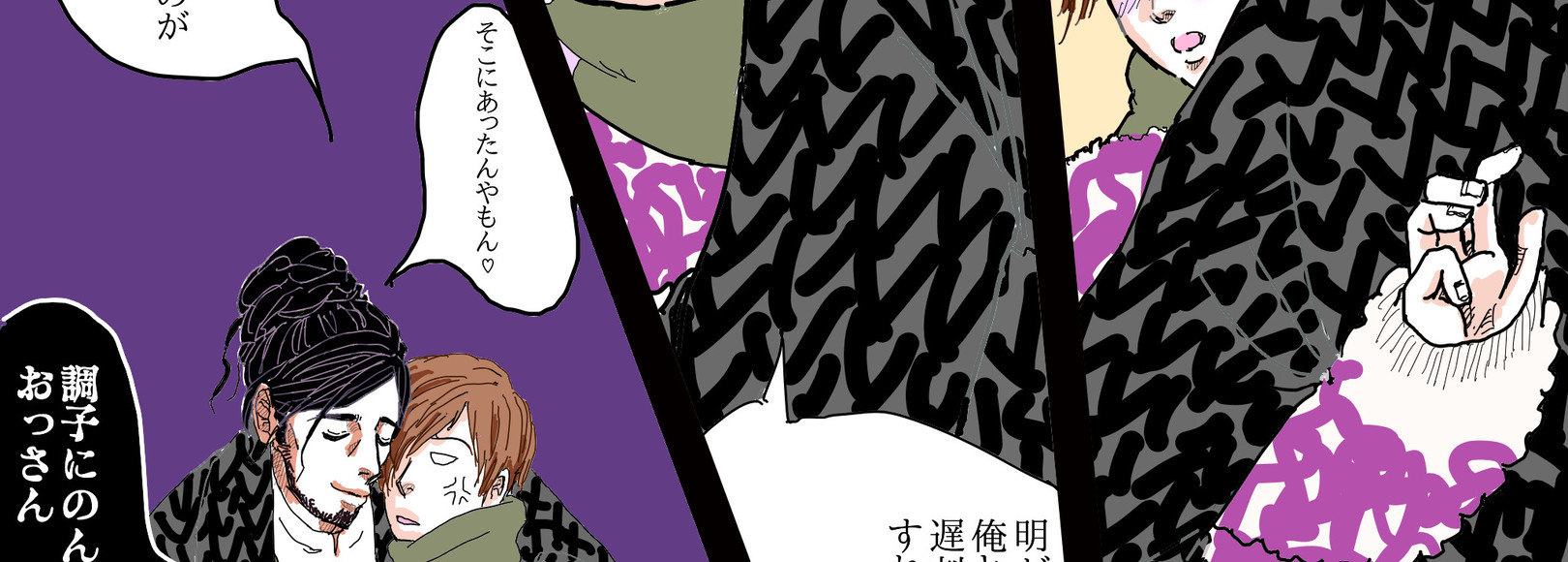 Fanbox banner for @lenny