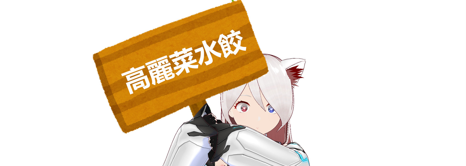 Fanbox banner for @karami