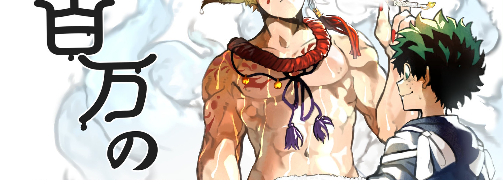 Fanbox banner for @muscle