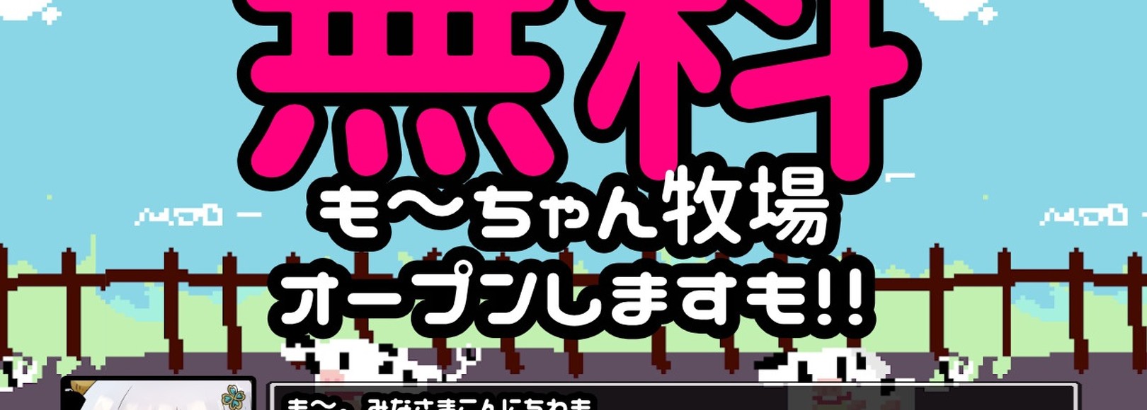 Fanbox banner for @ria