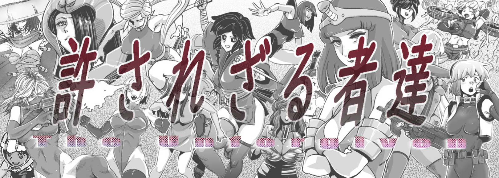 Fanbox banner for @randy