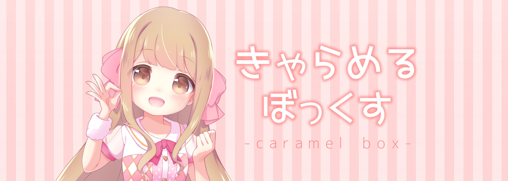 Fanbox banner for @caramel