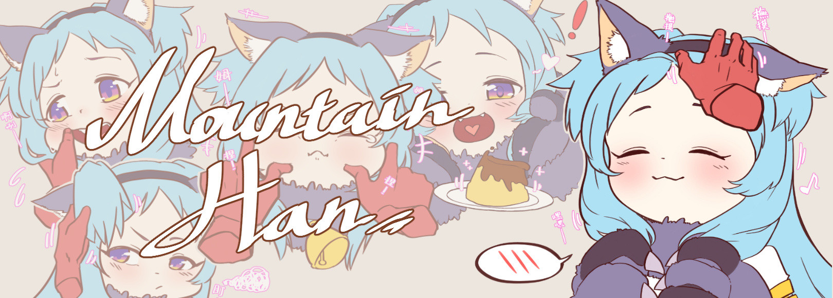 Fanbox banner for @han