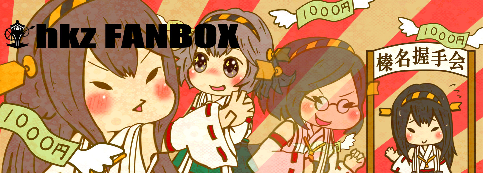 Fanbox banner for @hkz