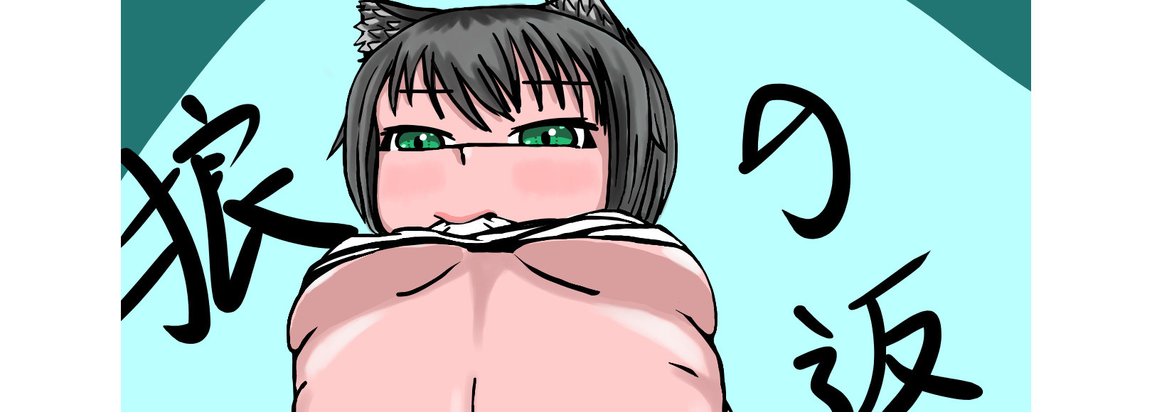 Fanbox banner for @ink