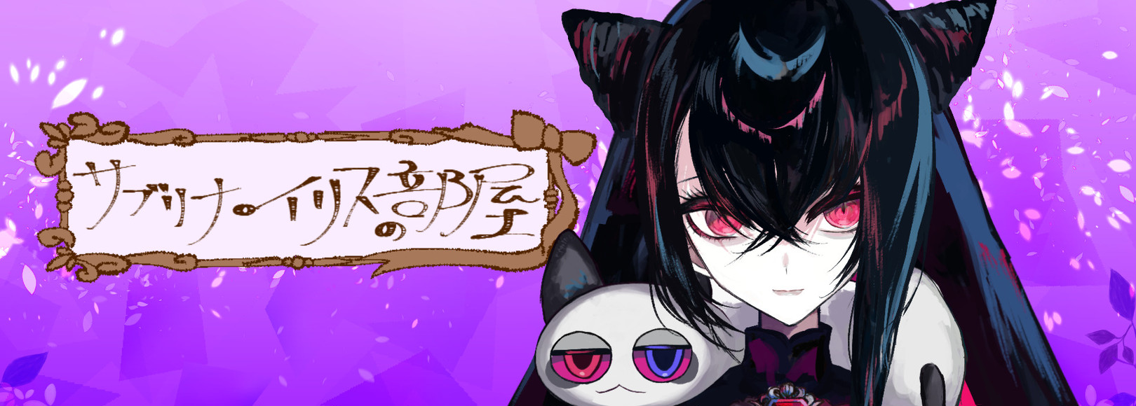 Fanbox banner for @sabrina