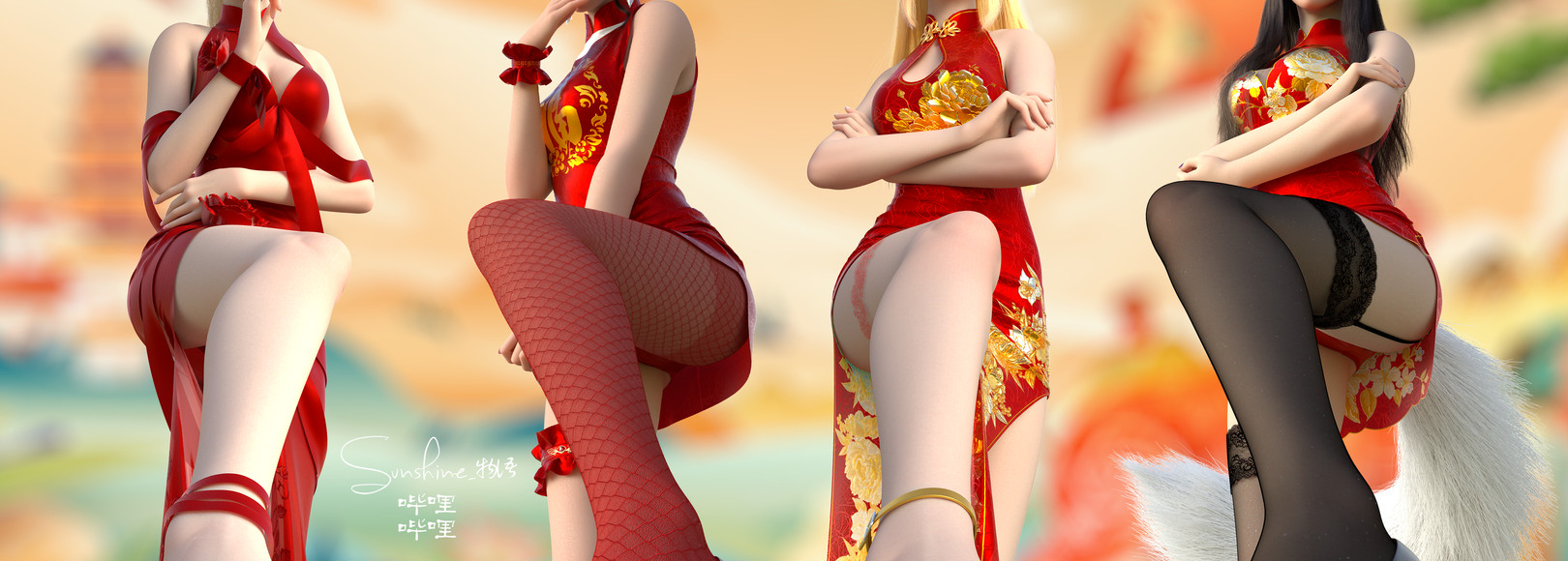 Fanbox banner for @sunshine