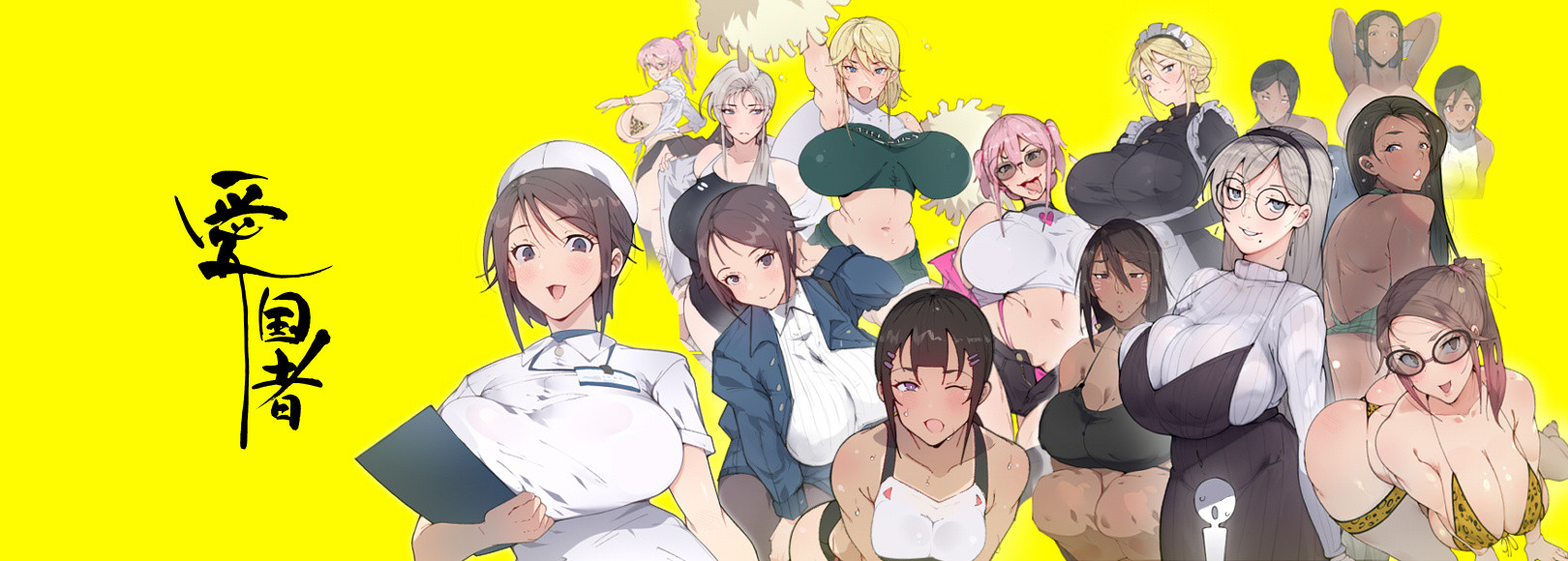 Fanbox banner for @alexander