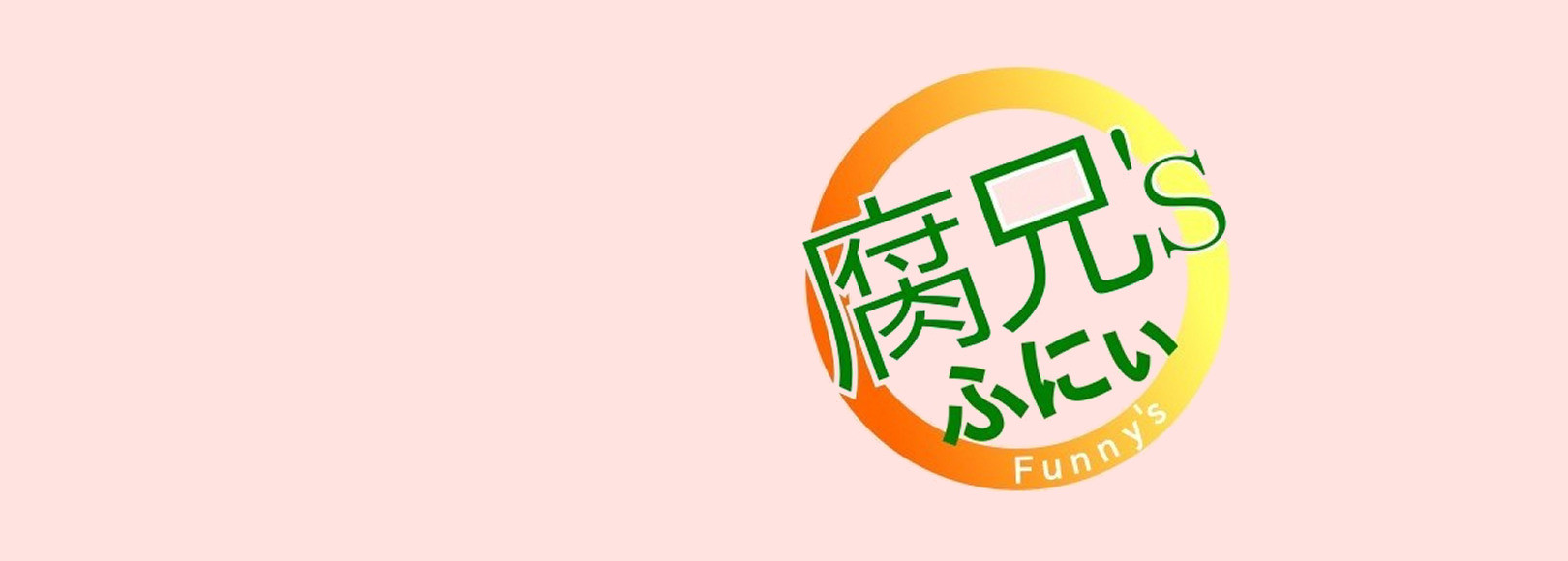 Fanbox banner for @funny