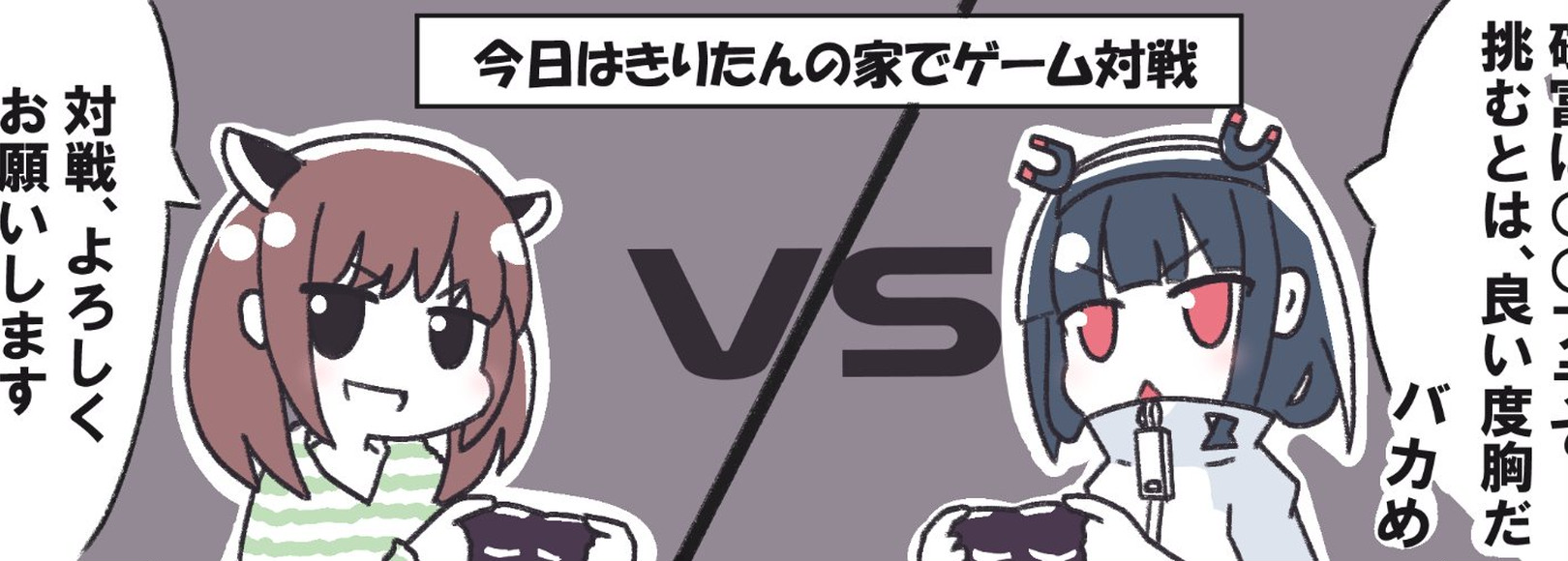Fanbox banner for @kanno