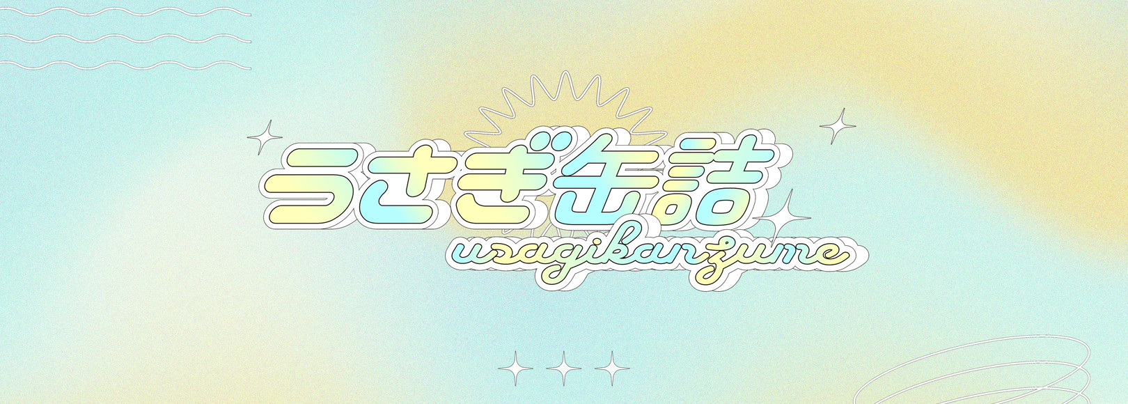 Fanbox banner for @kannn