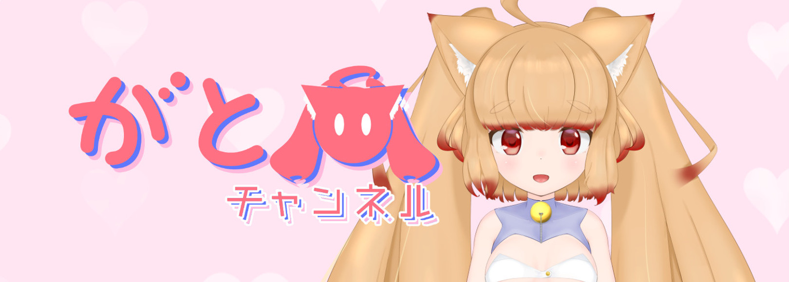 Fanbox banner for @gato