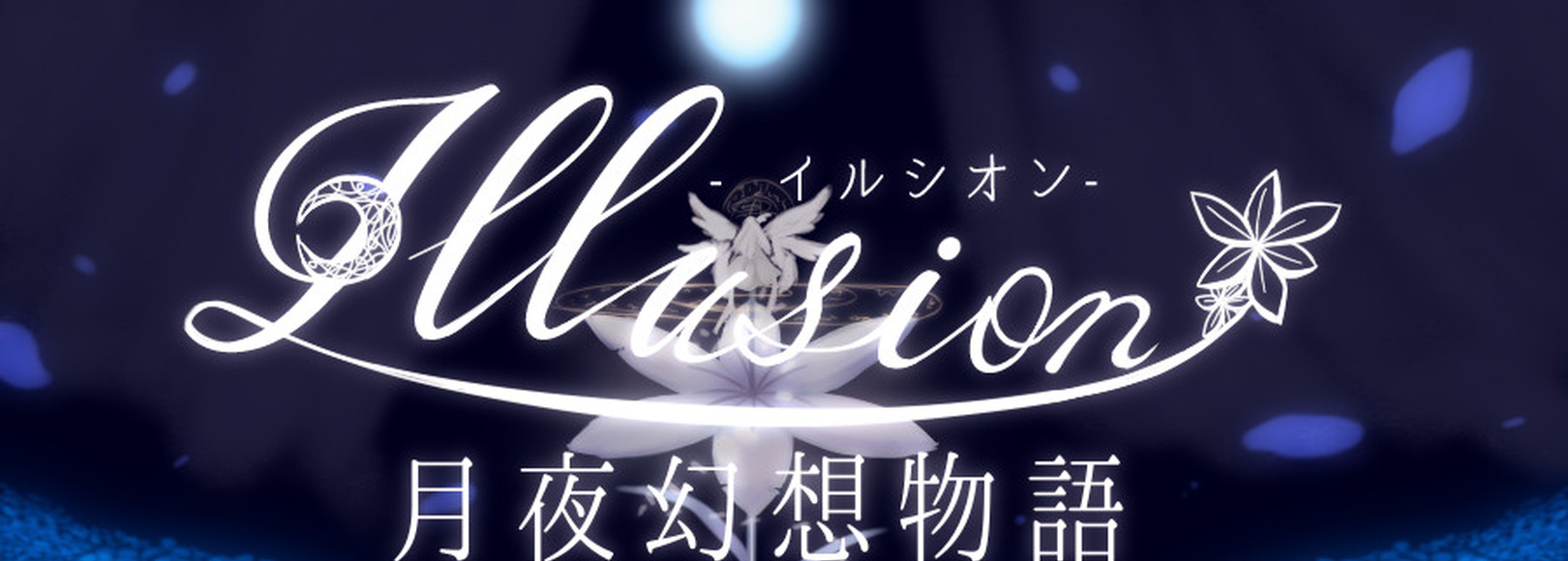 Fanbox banner for @illusion