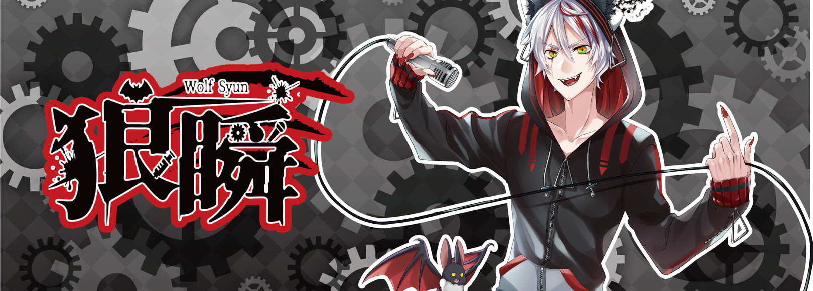 Fanbox banner for @wolf