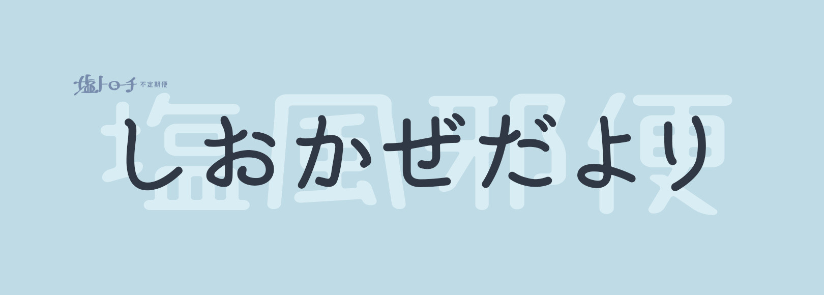 Fanbox banner for @messier