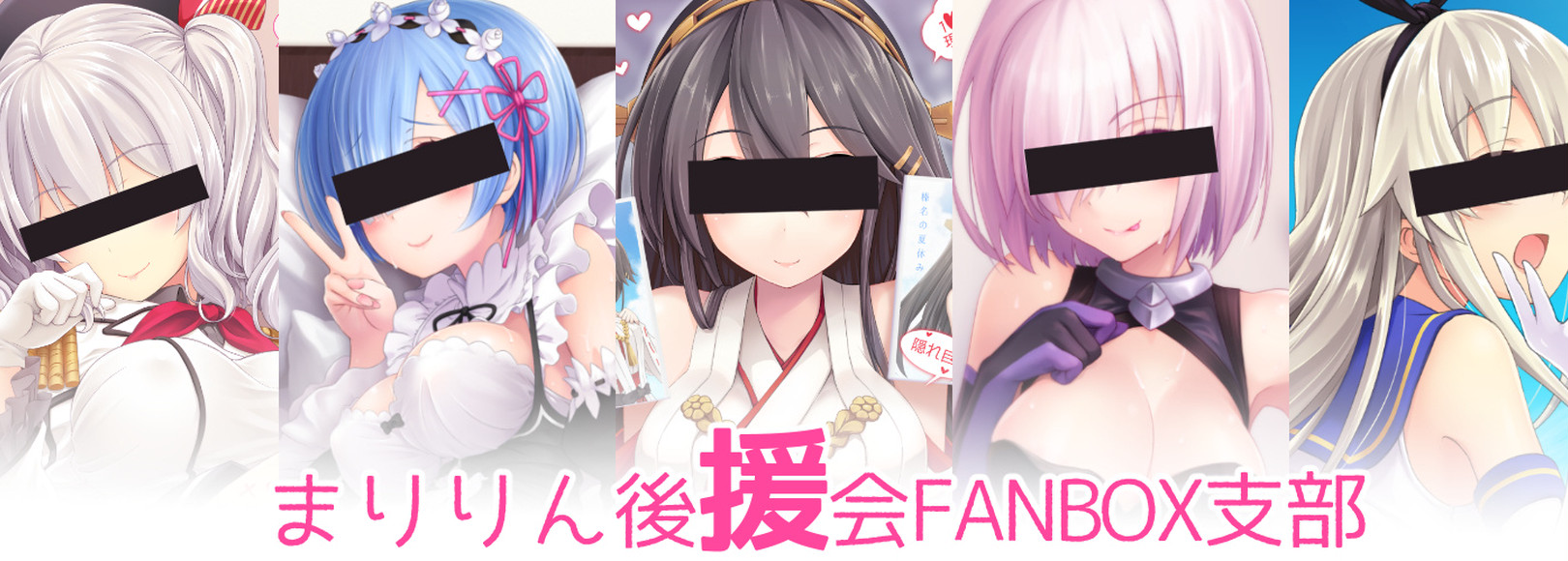 Fanbox banner for @marilyn