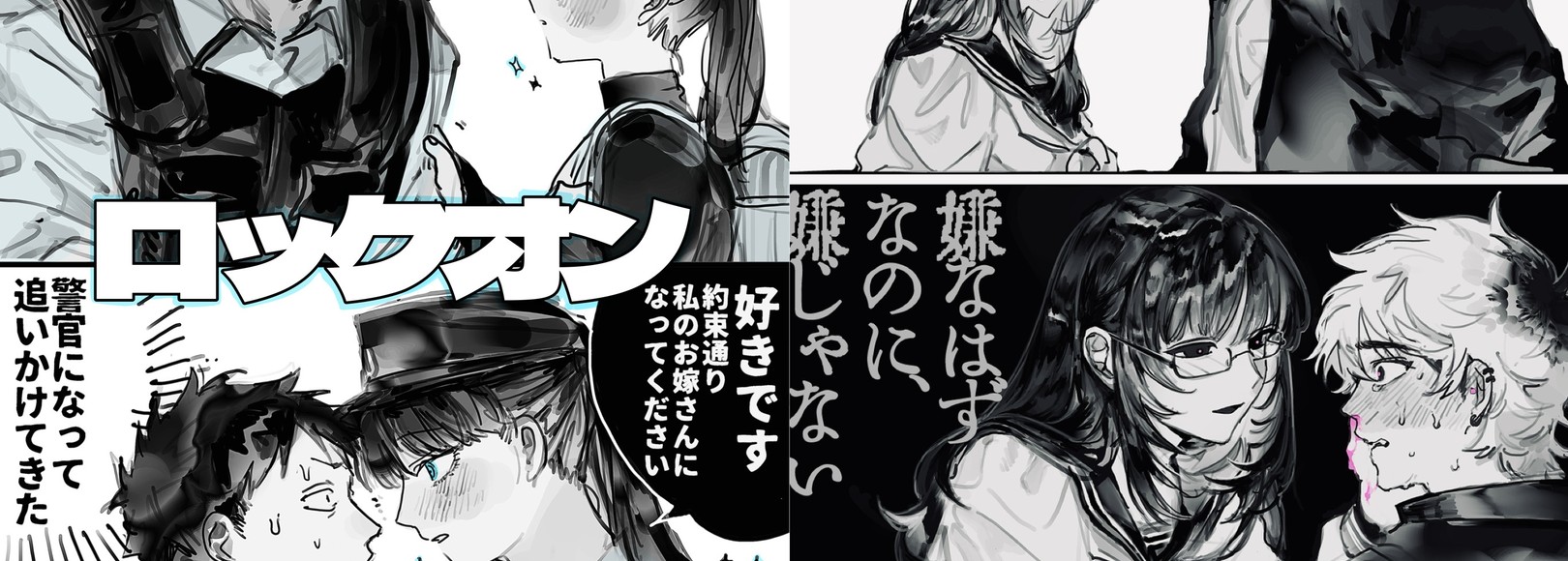 投稿一覧｜おーにじょうろく｜pixivFANBOX