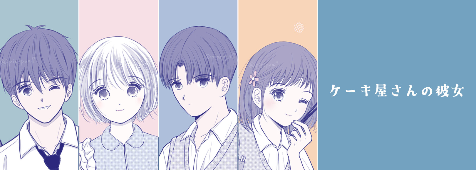 Fanbox banner for @pipe