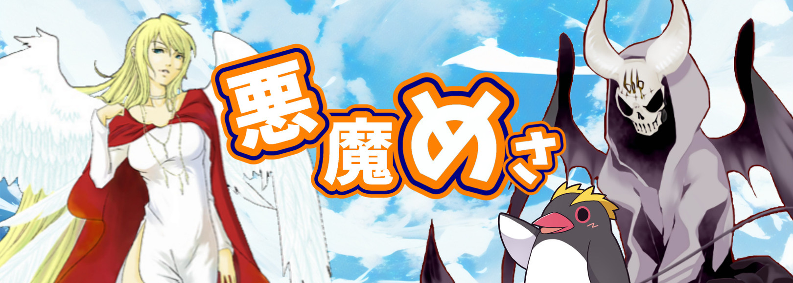 Fanbox banner for @mesa