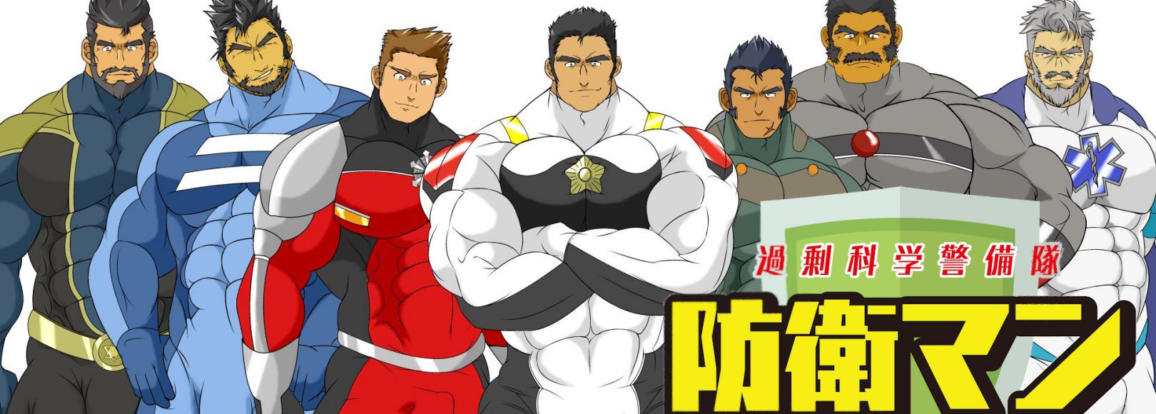 Fanbox banner for @hero