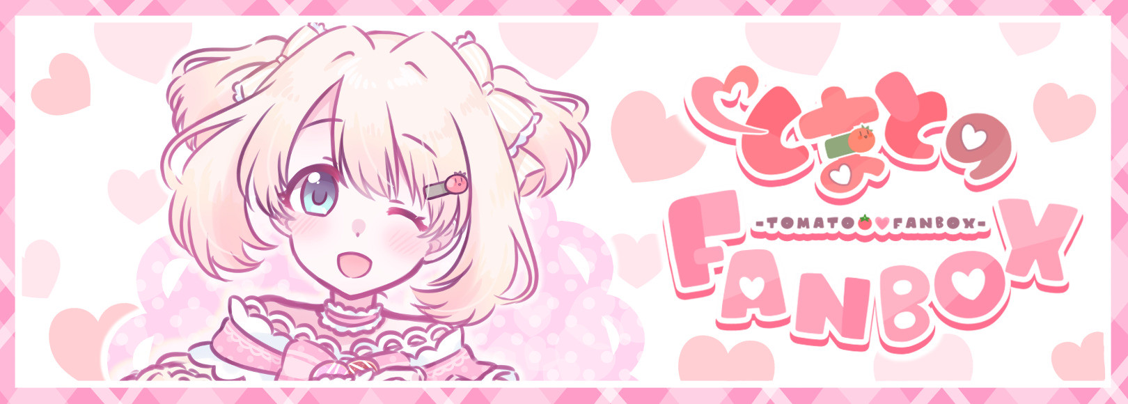 Fanbox banner for @tomato