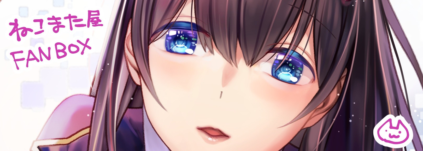 Fanbox banner for @nekomata