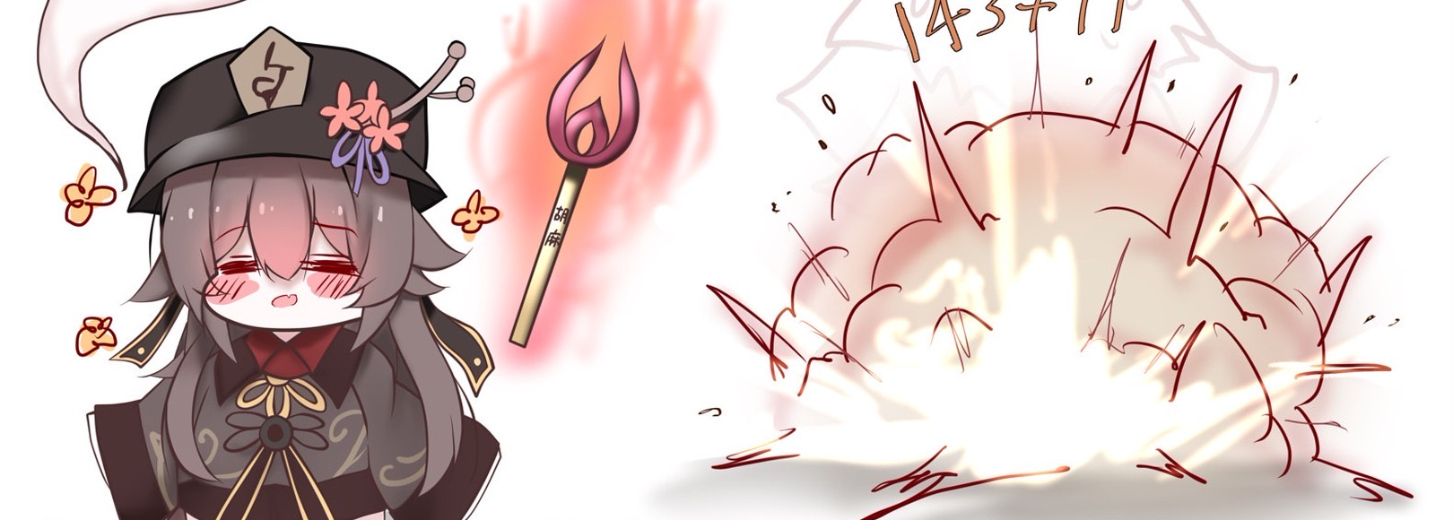 Fanbox banner for @marine