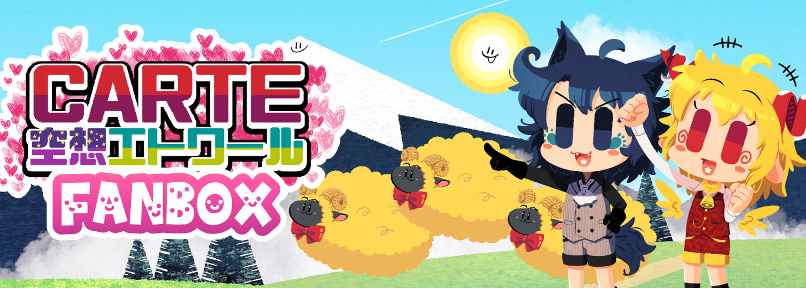 Fanbox banner for @carte