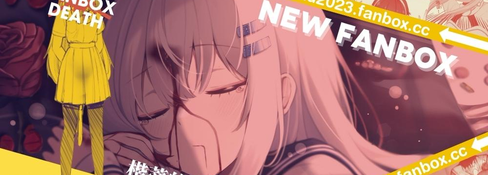 Fanbox banner for @kitty