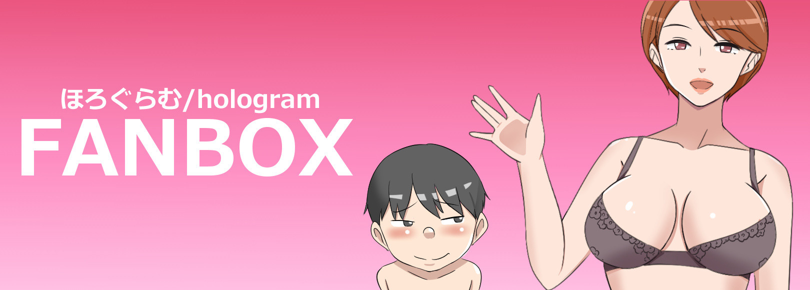 Fanbox banner for @hologram