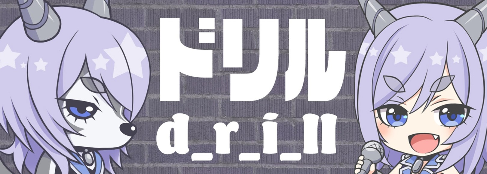 Fanbox banner for @drill