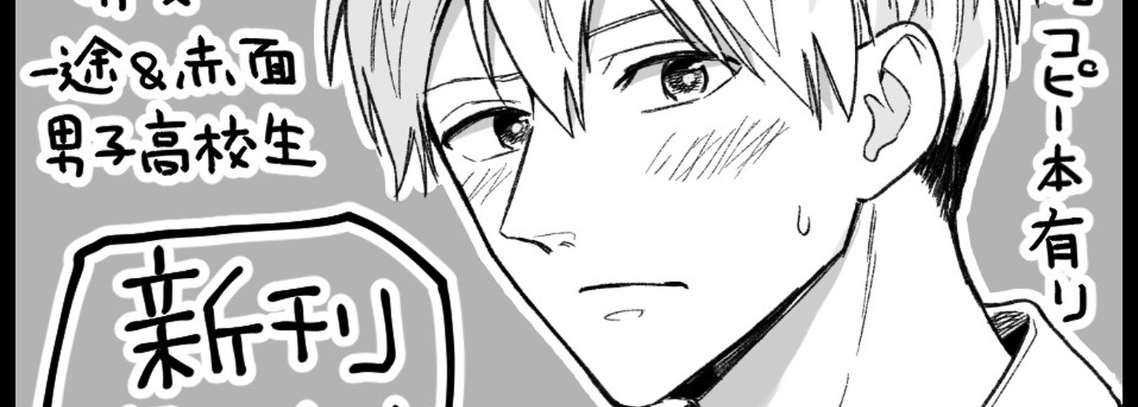 Fanbox banner for @pajama