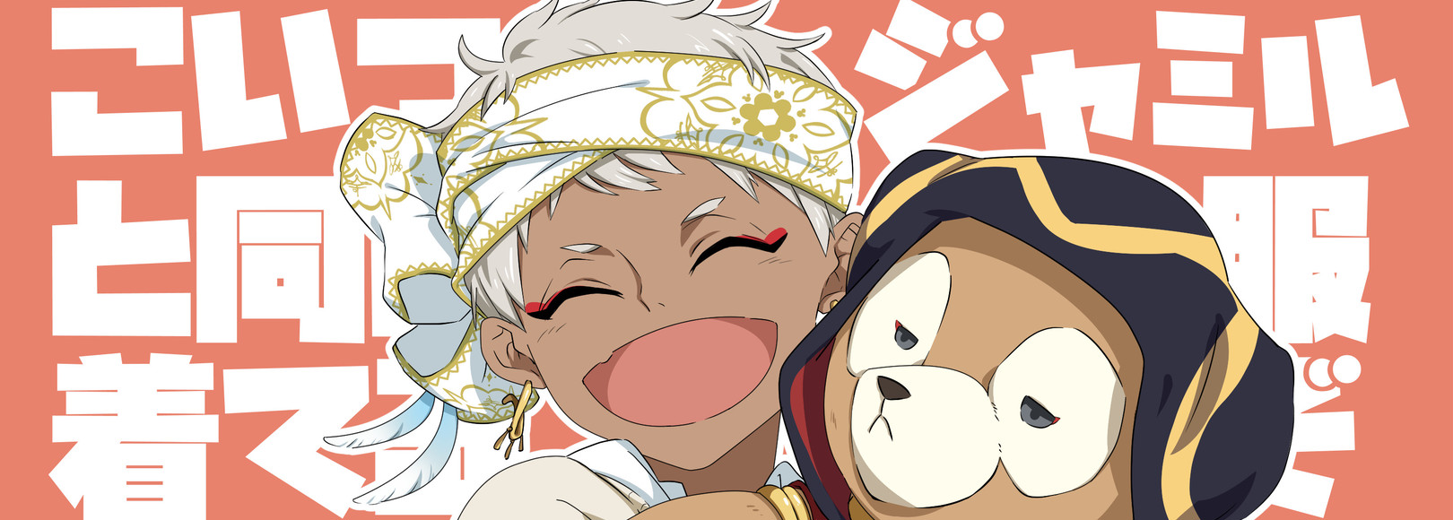 Fanbox banner for @paprika