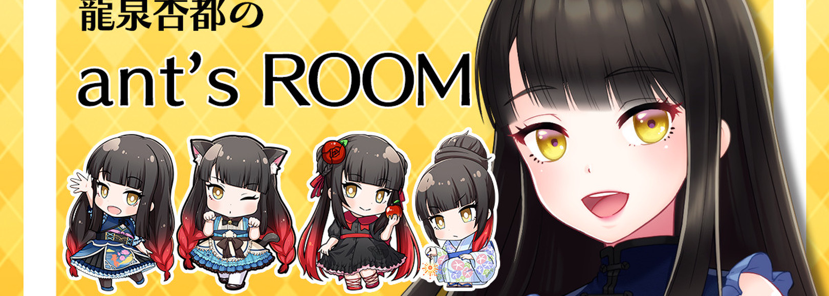 Fanbox banner for @ant