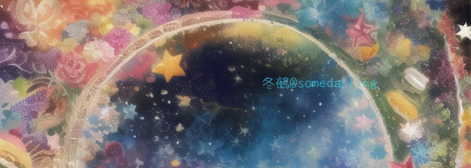 Fanbox banner for @sie
